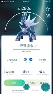 （分類：）位於 。 由 howayouhei 提交（商品編號 1353207957，圖片 1）。簡介： 。