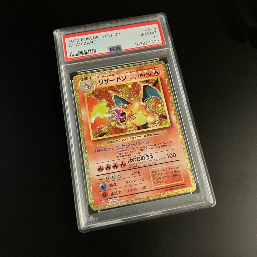 PSA 10 日版2023 CLL 003/032 Classic Charizard 噴火龍Pokemon
