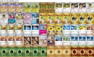 （分類：）位於 。 由 mancracker 提交（商品編號 1353052682，圖片 1）。簡介： 。
