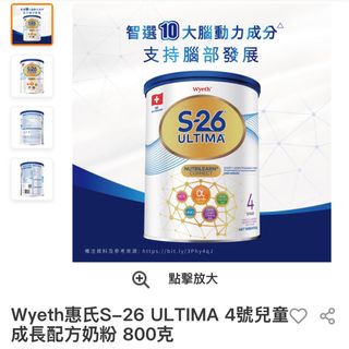 （分類：）位於 。 由 tobychsn 提交（商品編號 1353116895，圖片 1）。簡介： 。