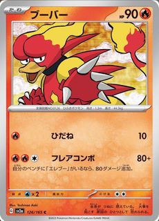 (Category: ) located in . Submitted by royaltcg (Listing ID 1353114661, Image 1). Description: .