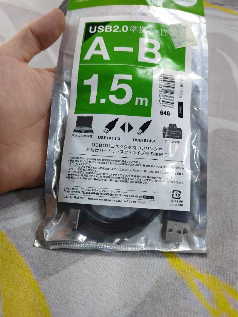 USB For Connecting Printers & External Hard Disk Drives (Category: Cables & Adaptors) located in Santa Cruz. Submitted by jmy_surplus.2 (Listing ID 1353165904, Image 2). Description: Size ; L - 1.5 Color ; Black Type ; USB Brand ; No brand Material ; Synthetic Style ; Black USB Cable LG 106 JMY 4.