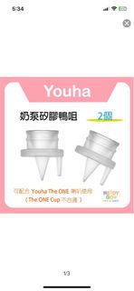 （分類：）位於 。 由 mochi_yu 提交（商品編號 1353119058，圖片 1）。簡介： 。
