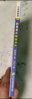 （分類：）位於 。 由 henry_12288 提交（商品編號 1353387568，圖片 1）。簡介： 。