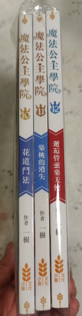 （分類：）位於 。 由 henry_12288 提交（商品編號 1353386126，圖片 1）。簡介： 。