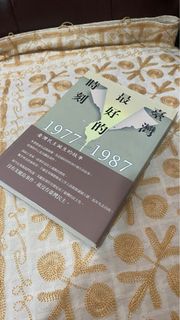 （分類：）位於 。 由 carpetflea 提交（商品編號 1353222162，圖片 1）。簡介： 。