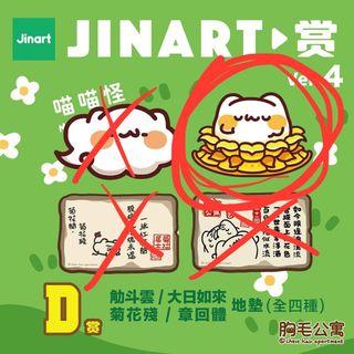 由 zxcvb1301 (刊登 ID 1353393892，圖片 1) 提交，位於 的 (類別：)，說明：。