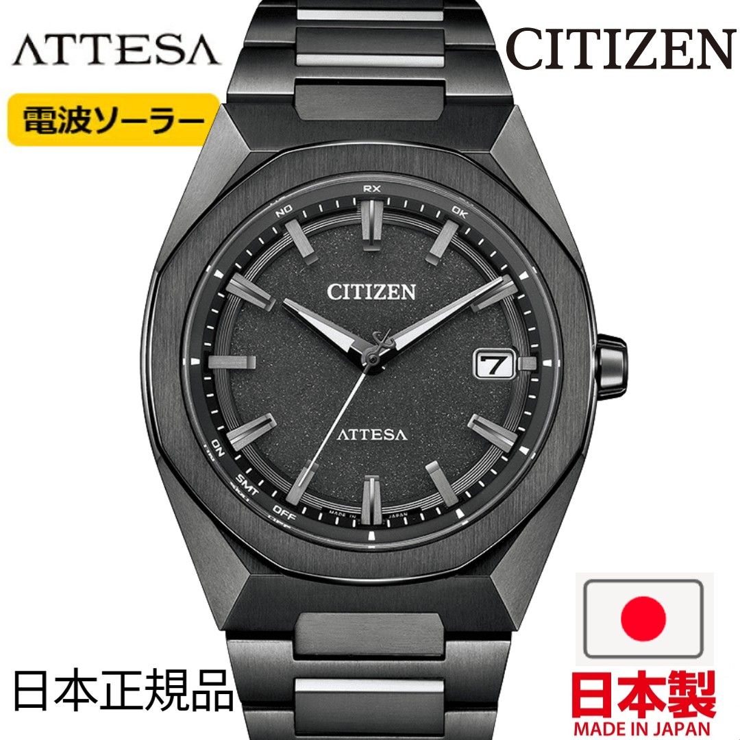 🇯🇵日本製CITIZEN ATTESA ACT line BLACK TITANIUM CB3045-61E 日本