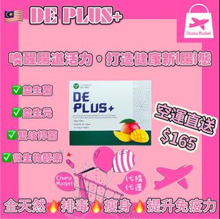 （分類：）位於 。 由 chumamarket 提交（商品編號 1353225449，圖片 1）。簡介： 。