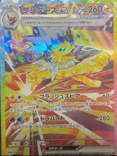 （分類：）位於 。 由 ichiiiii_ 提交（商品編號 1353246010，圖片 1）。簡介： 。