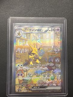 (Category: ) located in . Submitted by ryan_tzh (Listing ID 1353301059, Image 1). Description: .