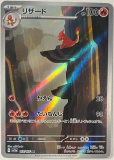 (Category: ) located in . Submitted by pokemonliquidator (Listing ID 1353379697, Image 1). Description: .