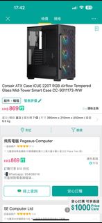 （分類：）位於 。 由 m.cheukwai_ 提交（商品編號 1353312462，圖片 1）。簡介： 。