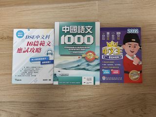 （分類：）位於 。 由 whatxup2018 提交（商品編號 1353353751，圖片 1）。簡介： 。