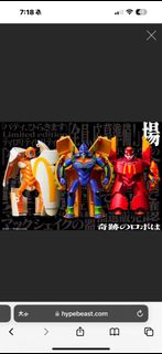 （分類：）位於 。 由 rtoyzone 提交（商品編號 1353332212，圖片 1）。簡介： 。