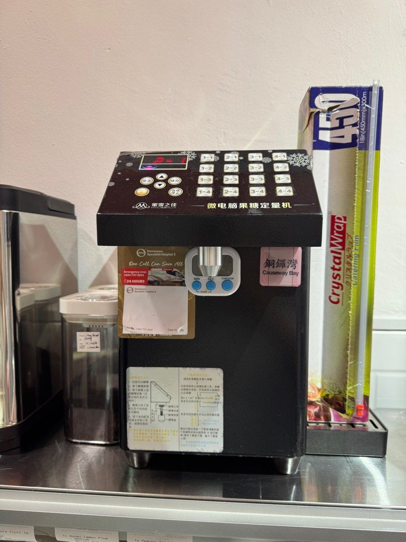 Fructose Machine (Category: Others) located in Banting. Submitted by jenny_albert (Listing ID 1353304913, Image 1). Description: Well function fructose machine.