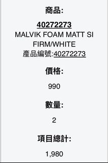 （分類：）位於 。 由 jchyan 提交（商品編號 1353351124，圖片 1）。簡介： 。