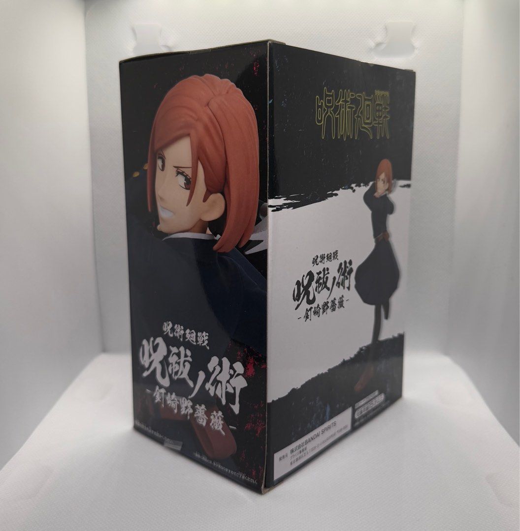 Figurine Nobara Kugisaki Jujutsu Kaisen - Banpresto - Occasion Collection