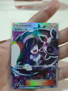 Auction Prices Realized Tcg Cards 2017 Pokemon Japanese Sun