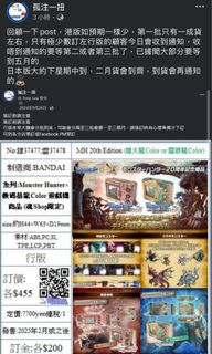 （分類：）位於 。 由 kkproduction 提交（商品編號 1353283462，圖片 1）。簡介： 。