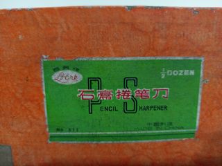 (Category: ) located in . Submitted by lswong79 (Listing ID 1353361400, Image 1). Description: .