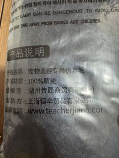 （分類：）位於 。 由 eded2020 提交（商品編號 1353238439，圖片 1）。簡介： 。