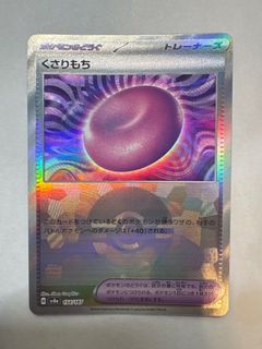 （分類：）位於 。 由 rain.ho 提交（商品編號 1353307164，圖片 1）。簡介： 。