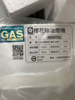 由 pamchow0000 (刊登 ID 1353385511，圖片 1) 提交，位於 的 (類別：)，說明：。