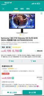 （分類：）位於 。 由 zero0002 提交（商品編號 1353283418，圖片 1）。簡介： 。
