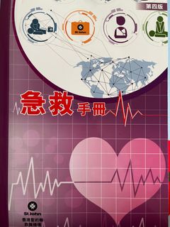 （分類：）位於 。 由 hychy2026 提交（商品編號 1353227080，圖片 1）。簡介： 。
