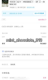 （分類：）位於 。 由 mint_chocolate_913 提交（商品編號 1353323366，圖片 1）。簡介： 。
