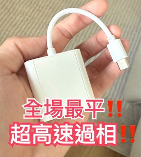 （分類：）位於 。 由 sellsthgoodyeah 提交（商品編號 1353292026，圖片 1）。簡介： 。
