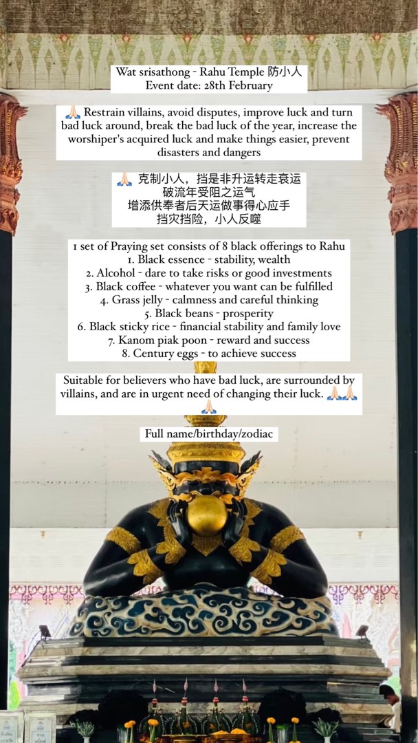 Wat Rahu WAT SRISATHONG - RAHU TEMPLE, Announcements on Carousell