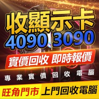 （分類：）位於 。 由 mokchi_digital 提交（商品編號 1353424765，圖片 1）。簡介： 。