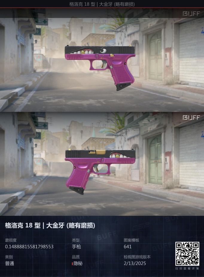 97% BUFF Glock-18 | Gold Toof MW CS2 CS CSGO Skins Glock, Video Gaming ...