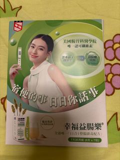（分類：）位於 。 由 yan2641 提交（商品編號 1353533509，圖片 1）。簡介： 。