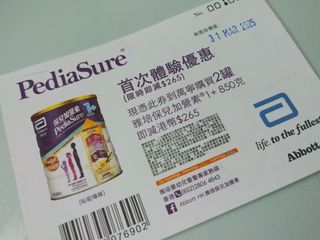 （分類：）位於 。 由 bbhoooo 提交（商品編號 1353530797，圖片 1）。簡介： 。
