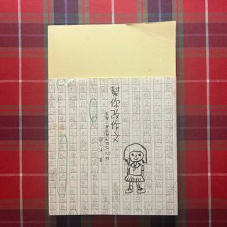 （分類：）位於 。 由 najoki 提交（商品編號 1353551165，圖片 1）。簡介： 。