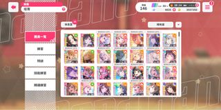 （分類：）位於 。 由 uni.skcl 提交（商品編號 1353581415，圖片 1）。簡介： 。