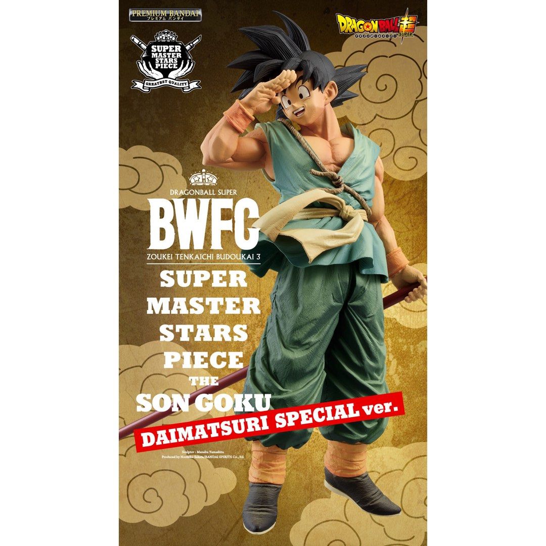 全新現貨BWFC 再見悟空Super Master Stars Pieces The Son Goku