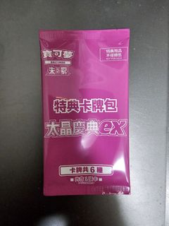 （分類：）位於 。 由 jj_able123 提交（商品編號 1353555904，圖片 1）。簡介： 。