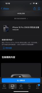 （分類：）位於 。 由 ks_dc 提交（商品編號 1353555493，圖片 1）。簡介： 。