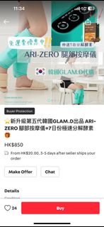 （分類：）位於 。 由 iloverabbit520 提交（商品編號 1353590792，圖片 1）。簡介： 。