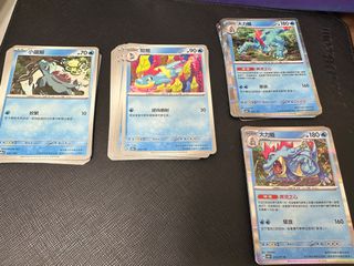 （分類：）位於 。 由 takot331 提交（商品編號 1352386615，圖片 1）。簡介： 。