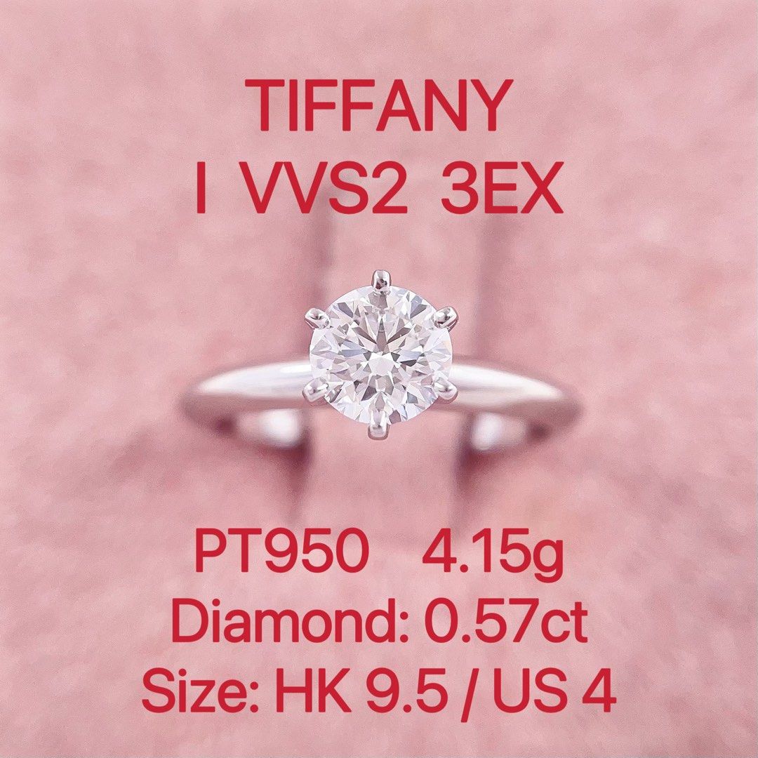 【老鳳祥】ダイヤモンド0.57ct pt950 老鳳祥】ダイヤモンド0.57ct pt950