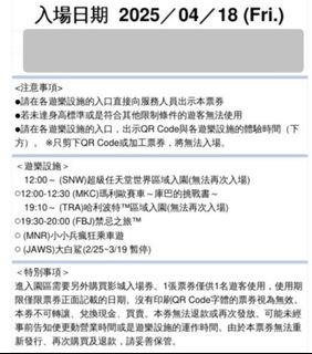 （分類：）位於 。 由 mandychanym 提交（商品編號 1353558469，圖片 1）。簡介： 。