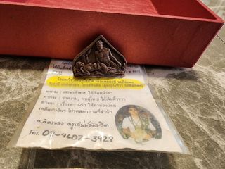 (Category: ) located in . Submitted by thai.amulet88 (Listing ID 1353501600, Image 1). Description: .