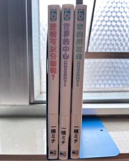 （分類：）位於 。 由 omoino 提交（商品編號 1353414992，圖片 1）。簡介： 。