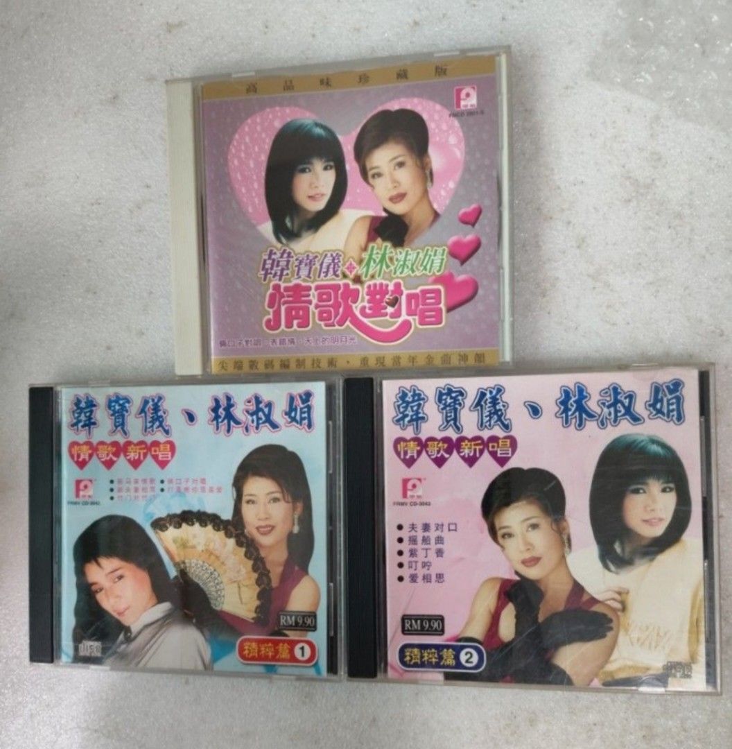 Cd each $12 韩宝仪林淑娟情歌对唱, Hobbies & Toys, Music & Media