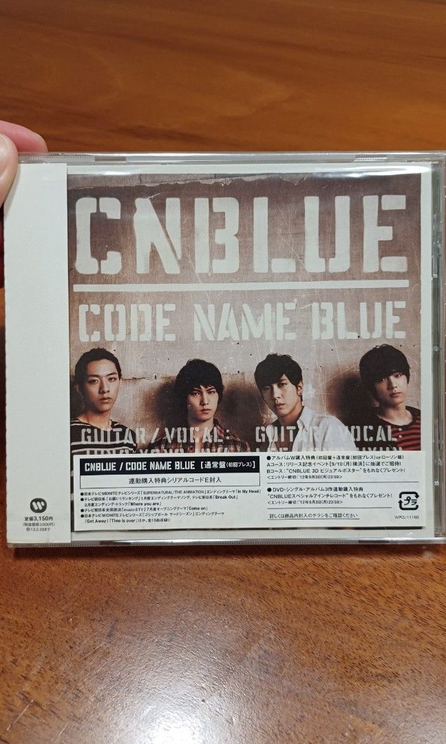 CNBLUE Code Name Blue (Japan), Hobbies & Toys, Music & Media, CDs ...